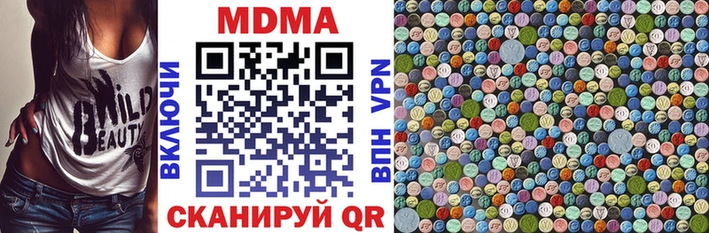 MDMA кристаллы  ОМГ ОМГ маркетплейс  Лангепас 