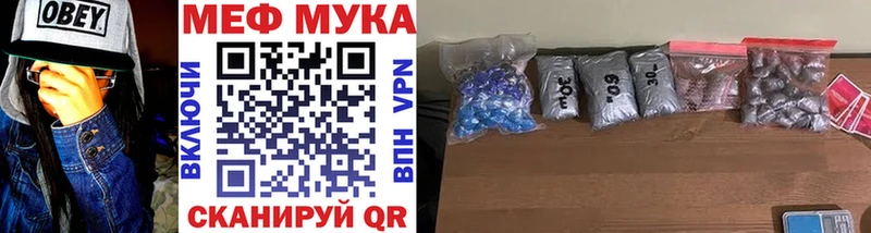 Меф mephedrone  Лангепас 