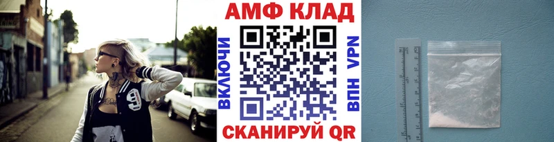 Первитин пудра  OMG ссылки  Лангепас 