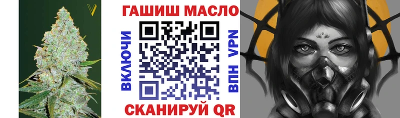 Дистиллят ТГК гашишное масло  Лангепас 