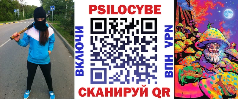 Псилоцибиновые грибы мицелий  Лангепас 