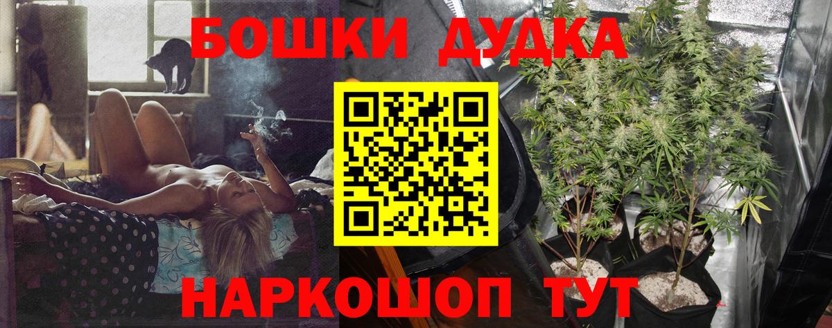 Марихуана SATIVA & INDICA  Каннабис план  Каннабис THC 21%  Вход с VPN  Лангепас 